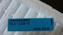 供应继电器RA4-24W-K,RA12W-K