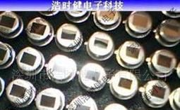 热释电红外传感器 PIS209S