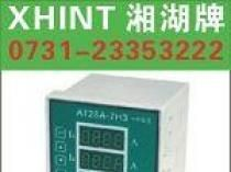 YH-E3U 定购 0731-2313 5777