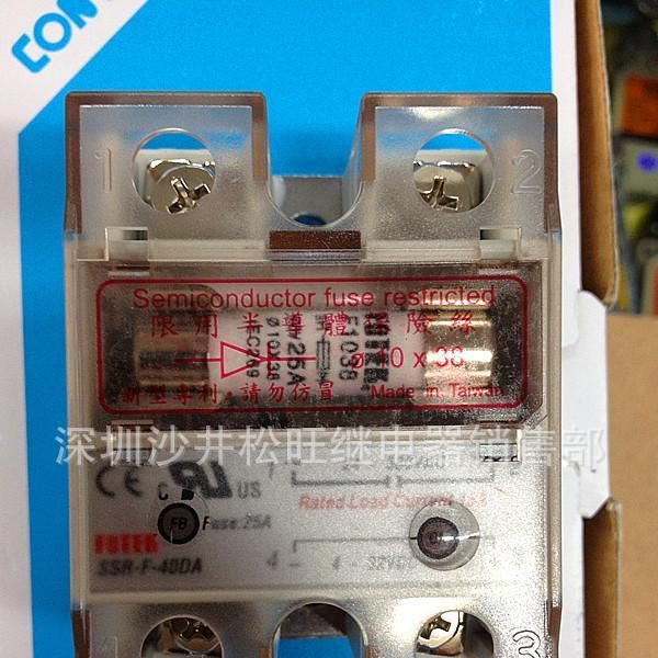 供应原装阳明固态继电器，SSR-F-40DA，带保险丝