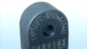 精密电流型电压互感器