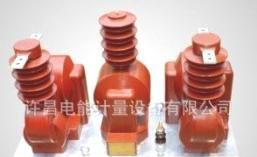 JLSYZ-20型三元件干式分体组合互感器（环氧树脂浇注绝缘）