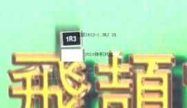 现货供应大功率电阻1812-1R3 J 1.3欧热销价优