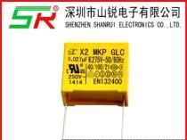 厂家直销抗干扰安规电容X2 黄壳 273K/275VAC P=10