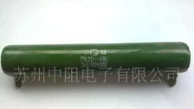 厂家供珐琅电阻RX20 100W 360Ω (图）