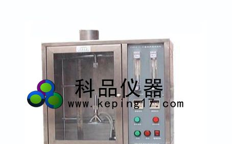 塑料及塑料部件垂直水平燃烧试验机