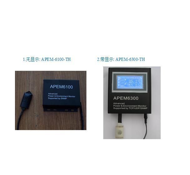 APEM-6000-TH 以太网接口的温湿度传感器