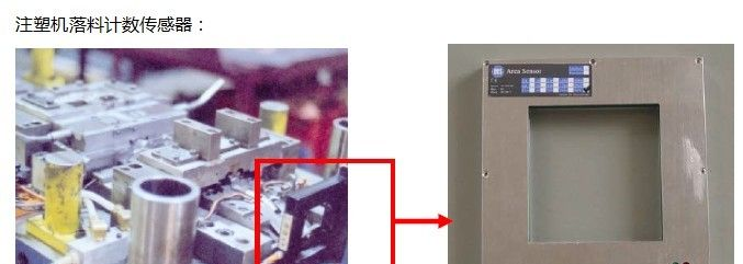 供应注塑机模具保护器