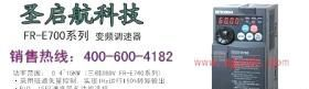 三菱变频器E740系列水泵专用三菱变频器一级代理报价