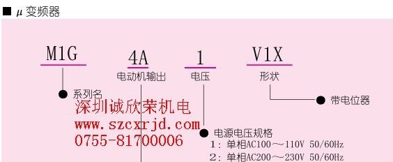 供应松下变频器 松下M1G系列变频器 M1G4A2V1XEA