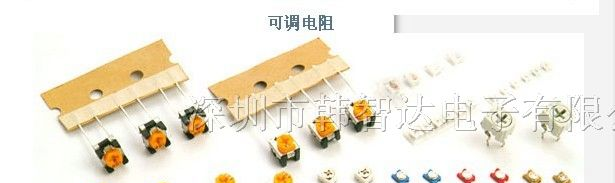 供应松下可调电阻