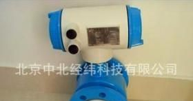 中北经纬供应智能分体式电磁流量计