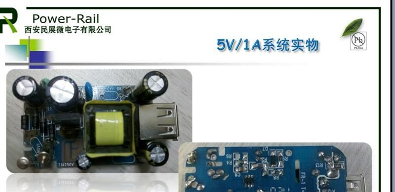 代理民展PR6234外置BJT,CR6235S低成本,高效率电源IC.可做5W,
