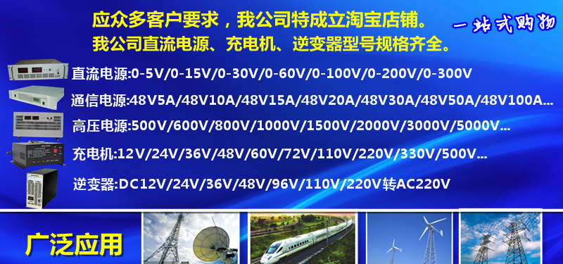供应AC220V转DC220V（交流220V转直流220V）高频开关电源