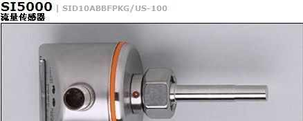 易福门IFM压力传感器