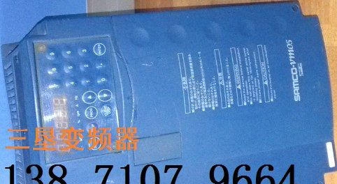 武汉现货供应日本三垦变频器 SAMCO-VM05-11KW三垦变频器特价出售