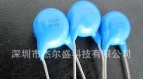 厂家热卖高压陶瓷(瓷介)电容 330K/20KV 免费索样
