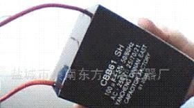 水泵电机电容器(图)