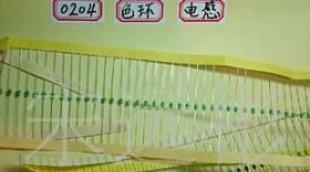 厂家直销色环电感0204 4.7UH