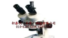 轩泰仪XTY5102466连续变倍体视显微镜