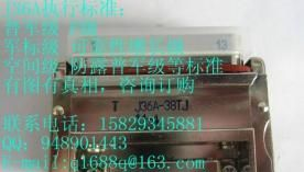 J36A-74TJ J36A-74T2J J36A-74ZKL