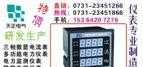 DM3B-AA	订购联系：0731-23451866