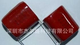 全系列CBB电容，CBB电容475J400V