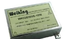 高压DC-DC电源模块WKI28700NS-10