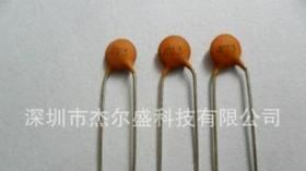 优惠供应全系列473 低压陶瓷电容器 生产厂家 质量可靠