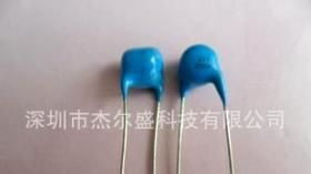 厂家直销超高压陶瓷(瓷片)电容 221/20KV 免费寄样 质量保证
