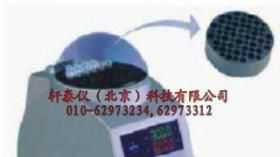 轩泰仪XTY5101826干式恒温器
