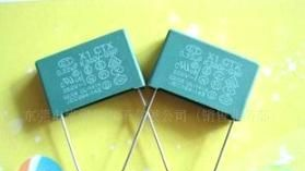 X1安规电容 334K/300V