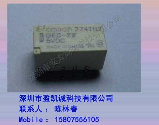 供应欧姆龙继电器G6S-2F-5VDC原装新货