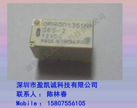 供应欧姆龙继电器G6S-2-12VDC原装新货