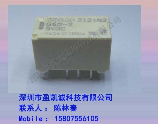 供应欧姆龙继电器G6S-2-5VDC原装新货
