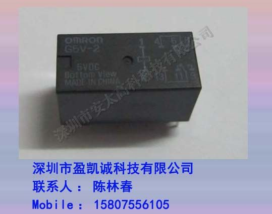 供应欧姆龙继电器G5V-2-5VDC原装新货