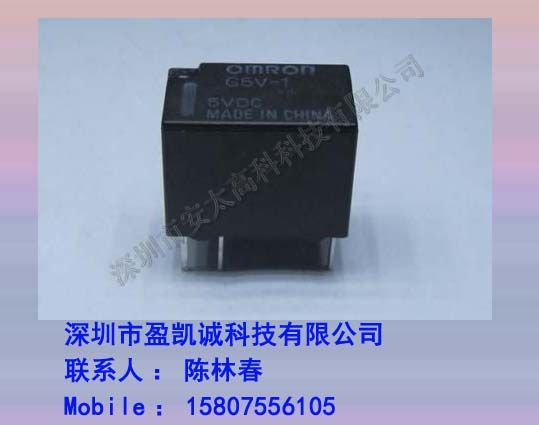 供应欧姆龙继电器G5V-1-5VDC原装新货