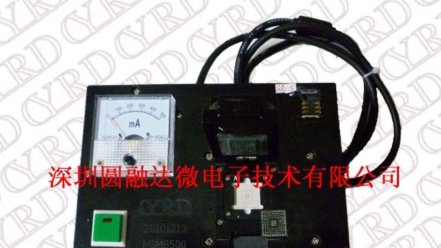 供应MSM6290测试架 IC测试治具 高通BGA测试座