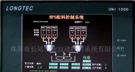 多功能称重管理器 称重管理器 触摸屏