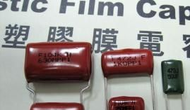 SCC实全  MPP104J250AC1金属化聚丙烯膜电容器 CBB