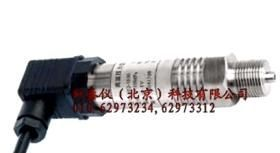压力变送器