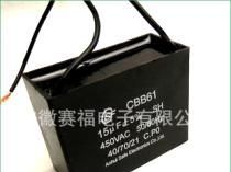 CBB鼓风机电容器