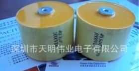 DHB 直流 大电流 滤波电容器 1000VDC 40UF