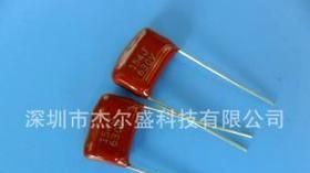 厂家优惠供应CBB电容105J630V 电容器 质量可靠免费索样