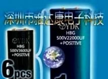 450V 22000UF电解电容器 450V22000UF电容器 高压电容 急充放电电容