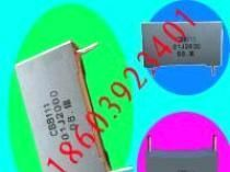 河南供应CBB111高dv/dt薄膜电容器