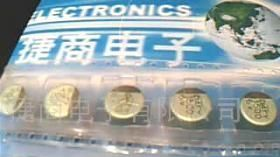 铝质电解电容(图)