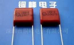 CBB18型聚丙烯膜电容器