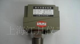 LKB-02靶式流量控制器