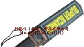 轩泰仪XTY5102559金属探测器